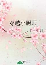 我当阴阳先生那几年