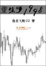 逆天作弊器之超级游戏