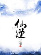 混在三国当军阀5200