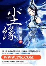神奇宝贝目录