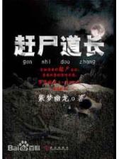 我爸真的是大明星