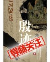 清朝经济适用男