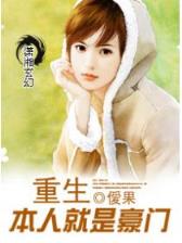 无限道武者路最新章节