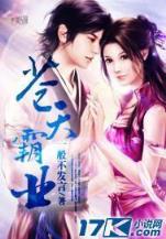 我的徒弟都是大反派全