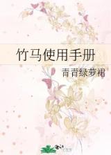 天骄无双最新章节