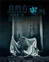 抢救大明朝