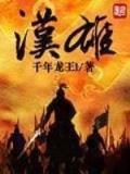 大召唤术