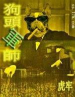 网游之恶魔猎人