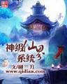天下无双小说