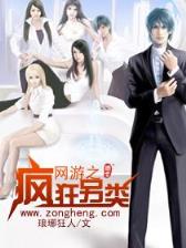 补完计划
