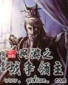 幻想时代