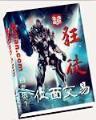 专治各种不服