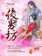 三国之卧龙助理