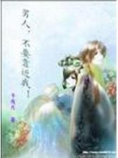 史上最强炼气期免费