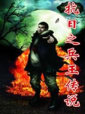 网游之亡灵召唤