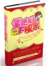 唐寅在异界全文阅读