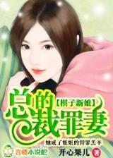 叶君临李子染刚刚更新
