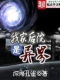 免费小说