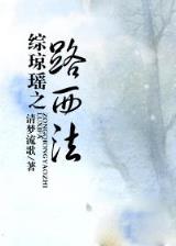全民偶像
