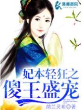 重生之超级学生