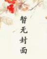 乙